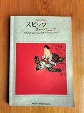 Spitz Band Score Souvenir Japan Near Mint Music Book 8.3x11.7in