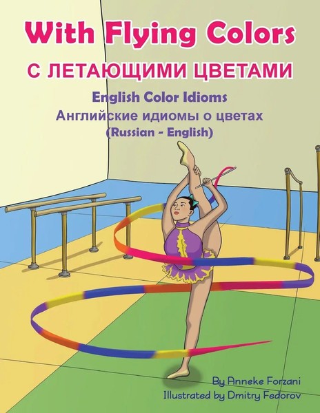 Anneke Forzani | With Flying Colors - English Color Idioms (Russian-English)-image