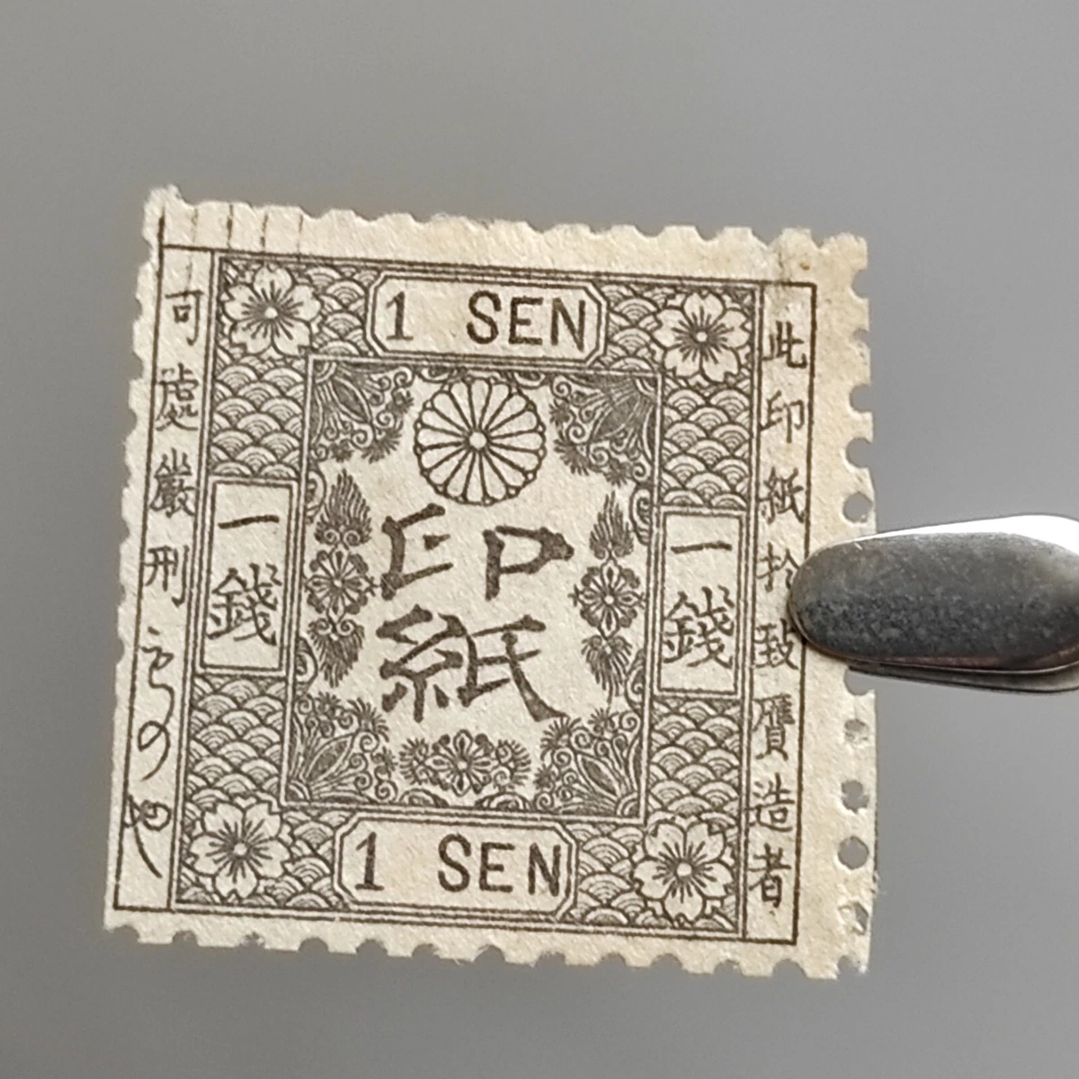 Collection De Timbres Anciens Du Japon (depuis 1919) Incluant Le Numéro 16 De 1876 - Neufs