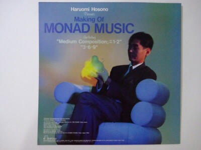 12” Haruomi Hosono Making Of Non Stnadard 16NS1001 NON STANDARD Japan Vinyl /00500 Haruomi Hosono Presents Making Of Non~ Non-Standard 16NS