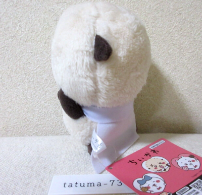 Chiikawa Sea Otter Rakko Plush Doll Stuffed Toy 16cm FuRyu 2024