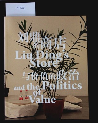liu ding de shang dian yu jia zhi de zheng zhi. ding, liu: