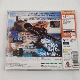 Sega Blue No. 6 Time and Tide Dreamcast Software