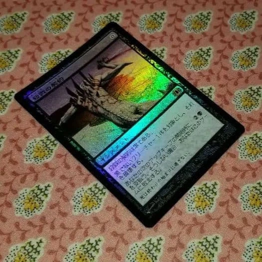 MTG Murder Contract Future Sight Day Foil NM Rare Collectible - Image 2 of 4