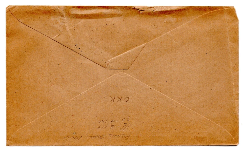 GIBRALTAR 1946 VICTORY KING GEORGE VI SET FDC LOCAL REGISTERED GIBRALTAR COVER - Image 2 of 2