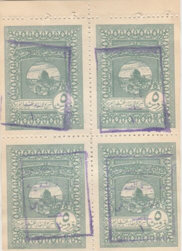 PALESTINE -EGYPT Old Rare (Block of 4) Charity Label SAVING PALESTINE 5p.t. 1948 - Picture 2 of 2