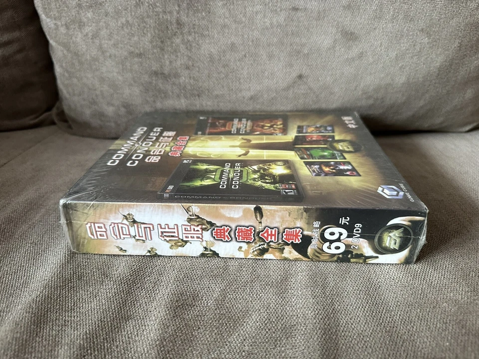 Command & Conquer Collection - Chinese Big Box Edition PC NEW & SEALED - Image 4 of 4