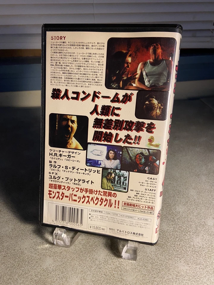 Killer Condom Uncut VHS PLAYS in U.S VCR Rockin Jelly Bean Art HR Giger Japanese - Image 3 of 4