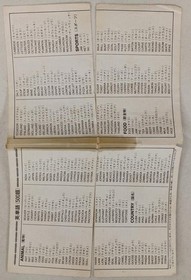 Famicom Software Model Popeye S English Adventure Nintendo FMG72