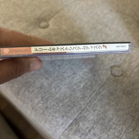 Sega Dreamcast System Disc 2 PROTOTYPE GD-ROM Development Boot Disc DC GD-R Rare