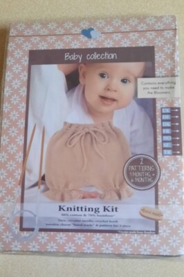 Baby-Pumphose - Strickset komplett