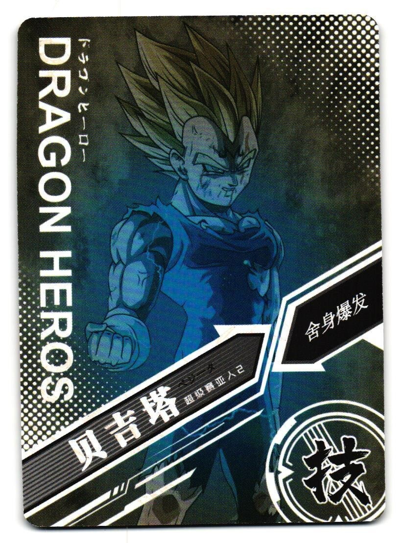 Son Guko SSR SC-SSR-0002 Dragon Heroes Dragon Ball Anime TCG