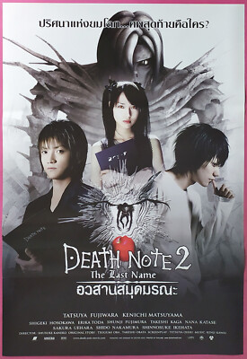Death Note 2 : The Last Name (2006) Thai Movie Poster Original