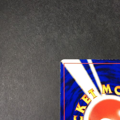 Time Capsule TRAINER Pokemon card 1996 - Picture 7 of 10