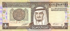 Saudi Arabia  1  Riyal  ND. 1984  P 21c  Series 1074   Circulated Banknote G25