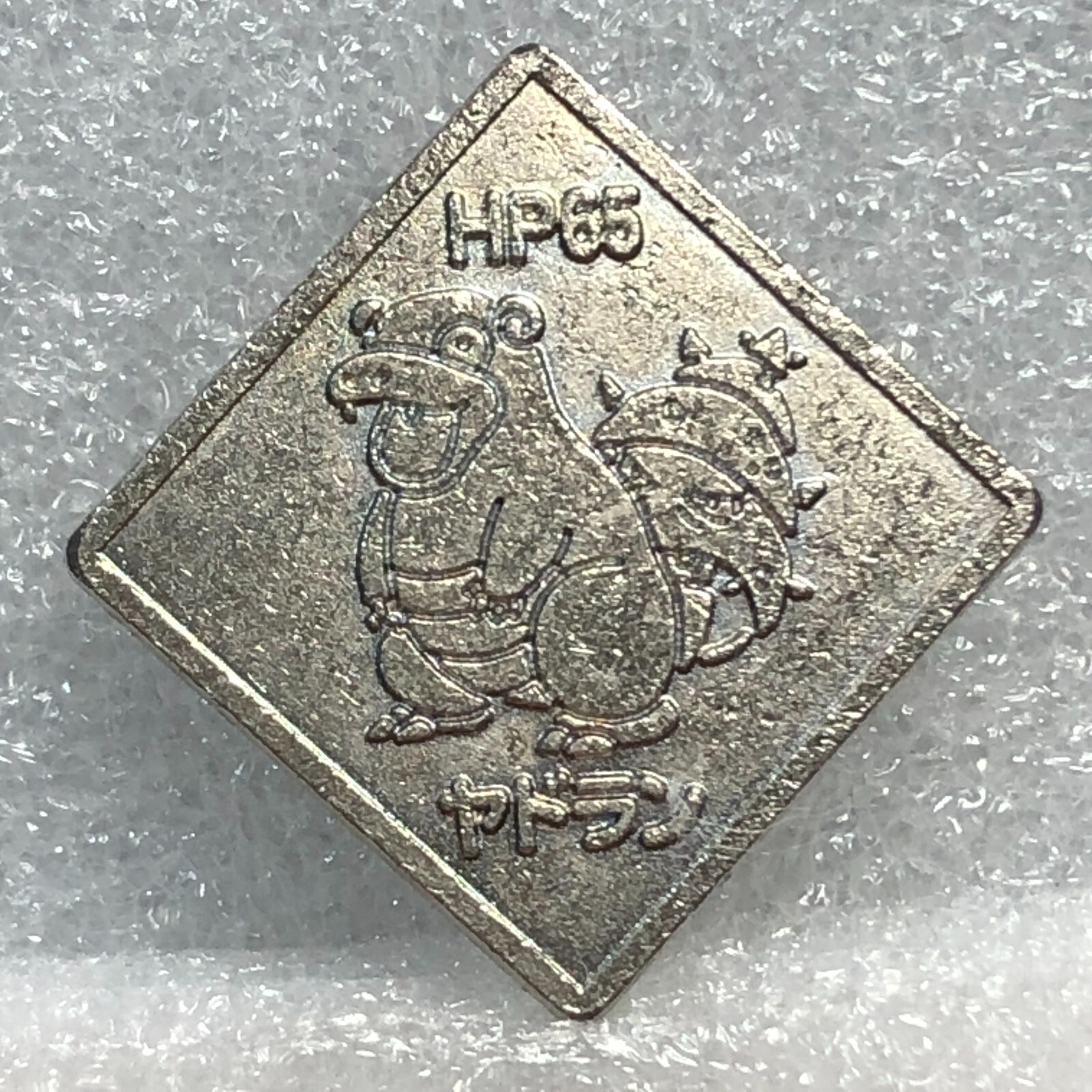 Pokemon Vintage Tomy Metal Battle Square Silver Coin Medal - Slowbro - #1058