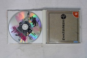 Sakura Wars Sega Dreamcast JPN (Region Locked)