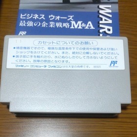 Business Wars W/Box Manual Famicom FC NES Rare Retro Good Used Game NTSC-J JP