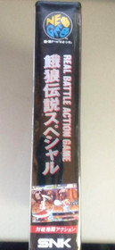 Neo Geo  FATAL FURY SPECIAL Neogeo  AES SNK