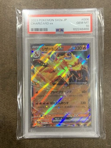 New ListingPSA 10 Gem Mint 2023 Pokémon SV2a Charizard ex #006 Japanese Scarlet & Violet