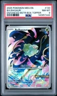 2025 POKEMON MEG EN-MEGA EVOLUTION ENHANCED BOOSTER BOX TOPPER BULBASAUR PSA 8