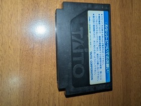 Akira Famicom Nintendo