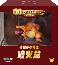 Pokemon 2026 S-Chinese 30th Anniversary Charizard Premium Figure Gift Box?1...