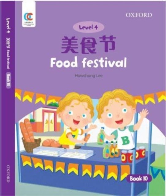 Food Festival 10 OEC Level 4 Students Book by Howchung Lee PAPERBACK