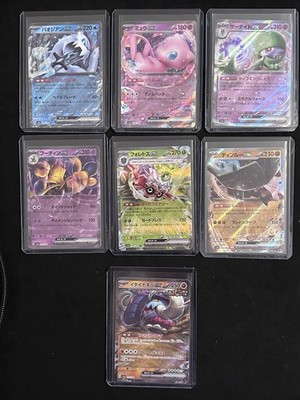 Shiny Treasure ex JP Set 7 Karten ex
