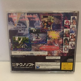 Tecno Soft SEGASATURN STEELDOM