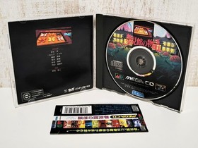 Mega Drive MegaCD Sega