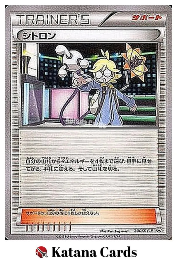 EX/NM Pokemon Cards Clemont 200/XY-P PROMO Japanese