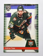 2025-26 Sereal KHL Ak Bars Kazan #AKB-016 Nathan Todd