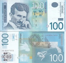 Serbia 100 Dinara 2012 P 57 a UNC