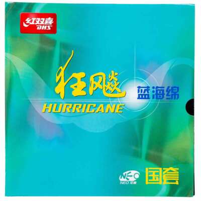 DHS Neo Hurricane 3 National 39° Orange Sponge / Tischtennisbelag / NEU und OVP