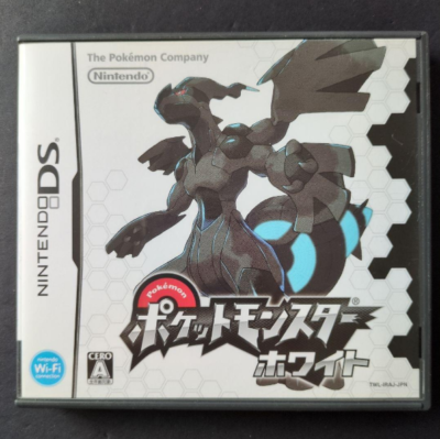 Pokemon Black Black 2 White White 2 Boxed set Nintendo DS