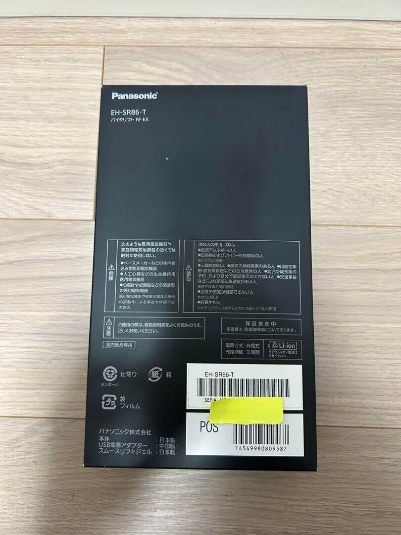 Panasonic Vitalift RF EX Brown Beauty Facial Device EH-SR86 Panasonic Vitalift RF EX Brown Beauty Facial Device EH-SR86
