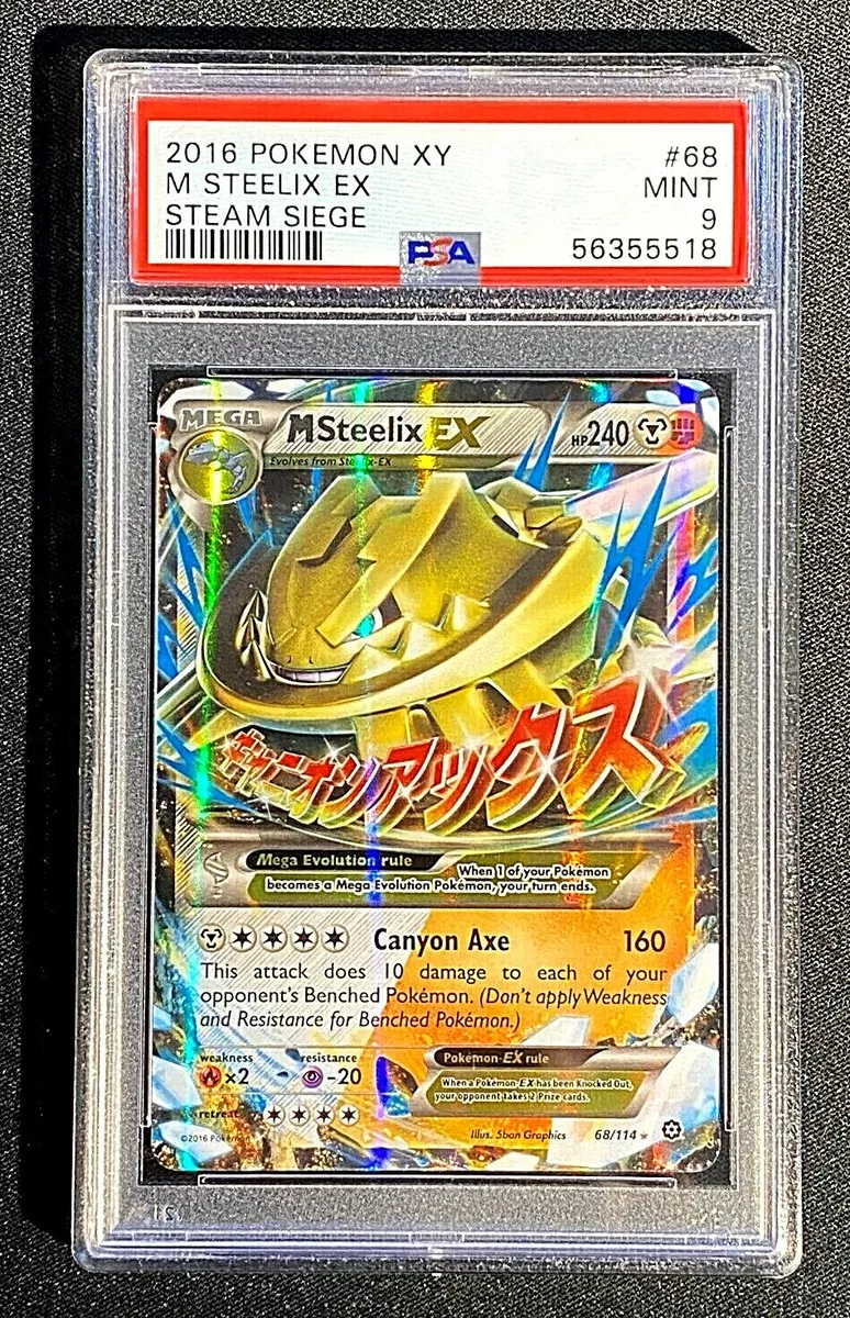 M Steelix EX (Full Art) - XY - Steam Siege - Pokemon