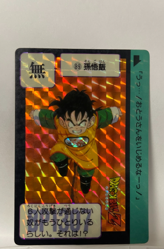 Dragon Ball Carddass #89 Son Gohan Prism Holo 1989 Bandai Japan Vintage - Picture 4 of 9