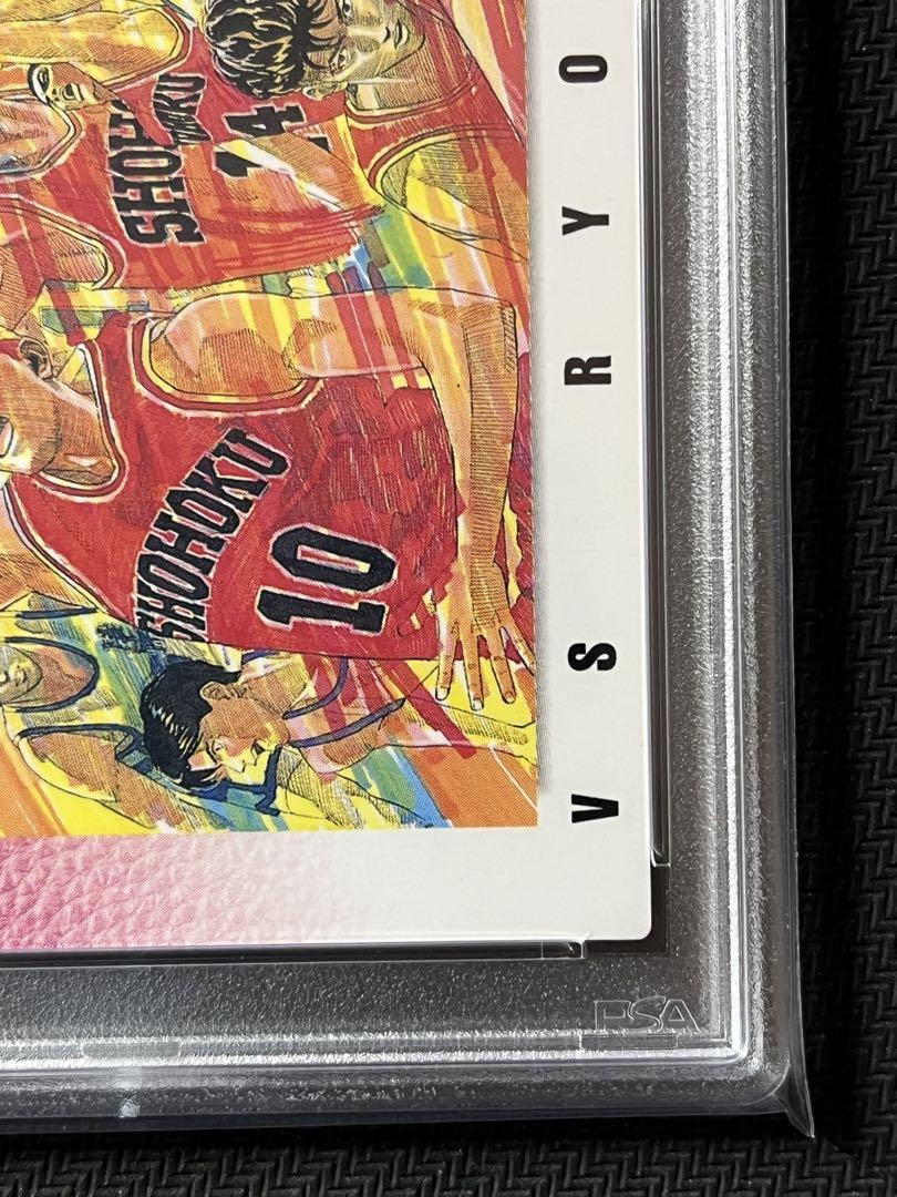 Psa10 Carddass Masters Slam Dunk Vs Ryonan | eBay Psa10 Carddass Masters Slam Dunk Vs Ryonan | eBay