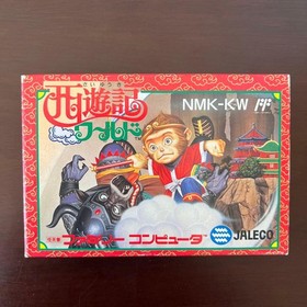 NES Complete Item Saiyuki World Famicom Software Oni Jaleco JPN Vintage Limited