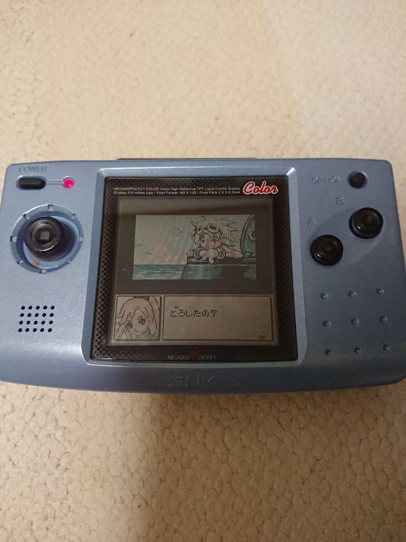 ネオジオポケット ダイブアラート Dive Alert: Rebecca's Edition Neo Geo Pocket Japan Ver. | eBay