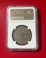 1910 Year Chinese Coins for sale | eBay