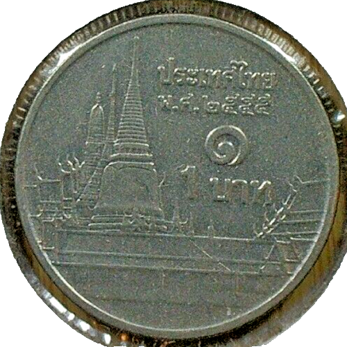 WORLD COIN SALE-2011 THAILAND 1 BAHT-NICKEL PLATED STEEL COIN-KM# Y#443 - Picture 1 of 3