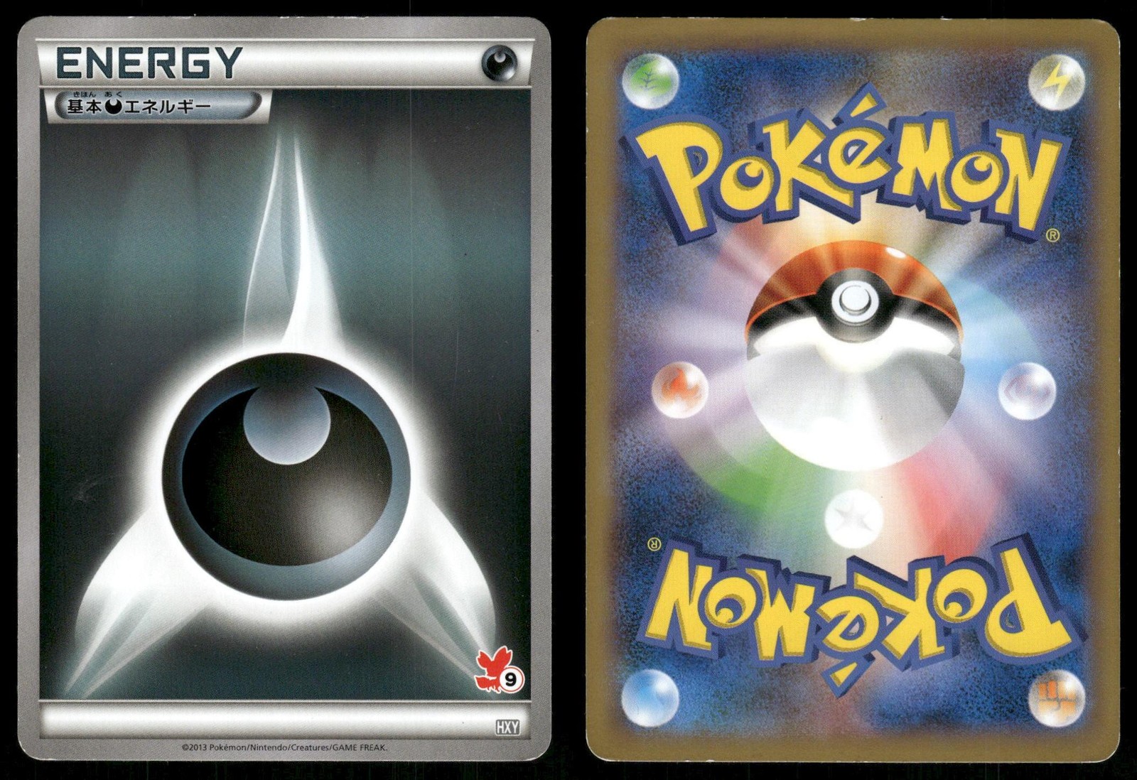 Darkness Energy 8 MODERATELY PLAYED XY Beginning Set Pokemon Japanese