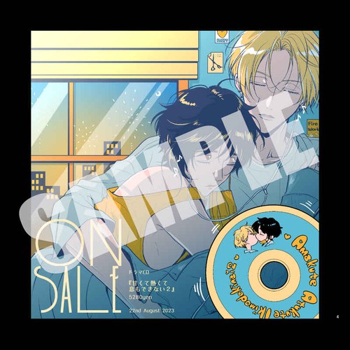 VOICE Comics Manga Doujinshi Kawaii Comike Japan #557b9f - Picture 17 of 24
