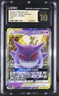 2018 POKEMON JPN SUN & MOON TAG BOLT #038 GENGAR & MIMIKYU GX PSA 10 (location2)