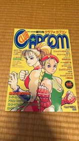 CLUB CAPCOM & SEGA SATURN MAGAZINE #QY08XR