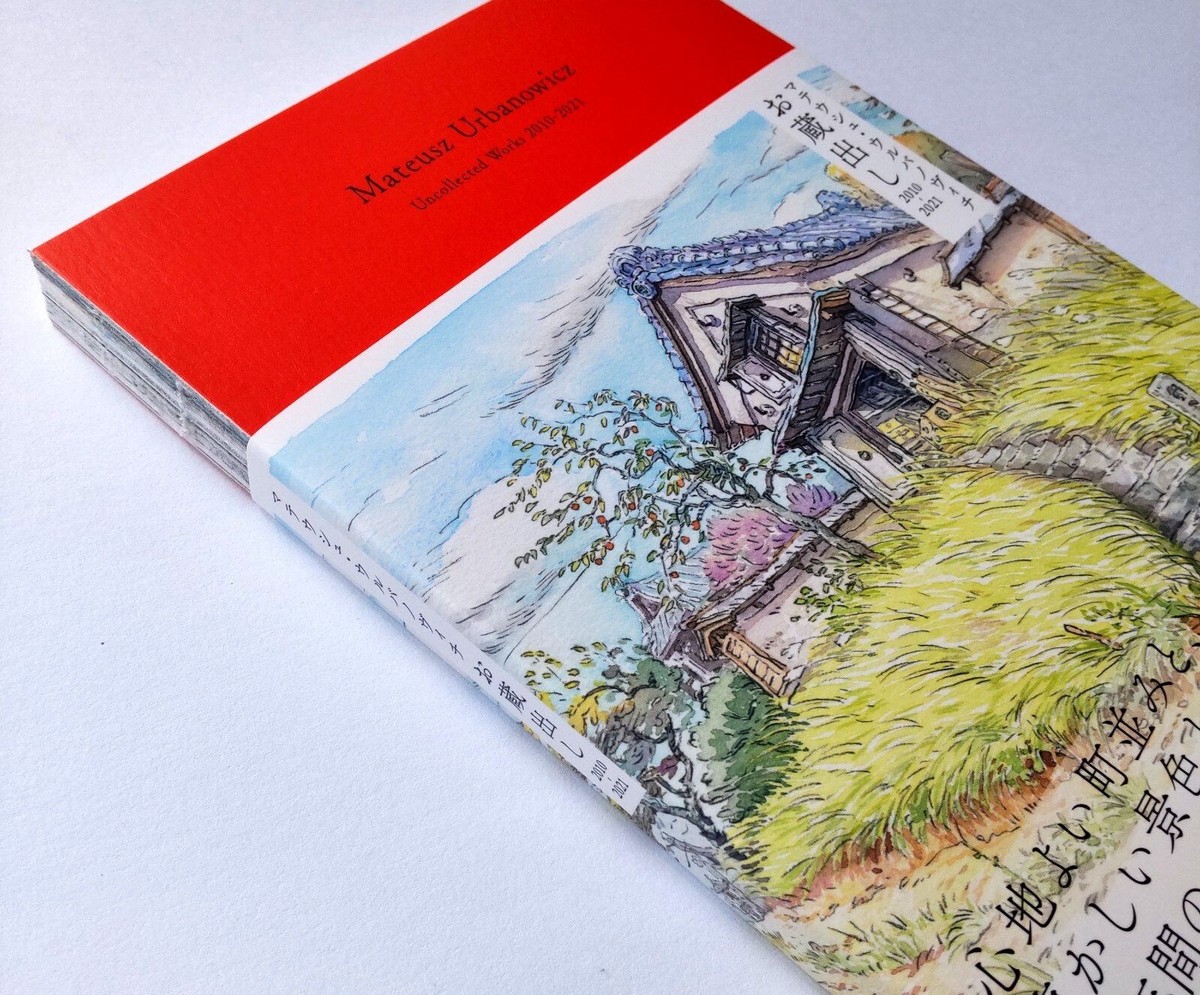Mateusz Urbanowicz New Book Okuradashi 2010-2021 English Mateusz Urbanowicz New Book Okuradashi 2010-2021 English