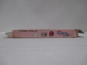 NES -- KOURYU DENSETSU VILLGUST GAIDEN -- Box. Can save! Famicom. JAPAN. 13511